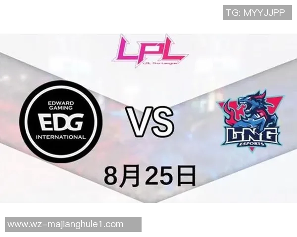 赛后复盘LNG与EDG对决实力分析与未来展望
