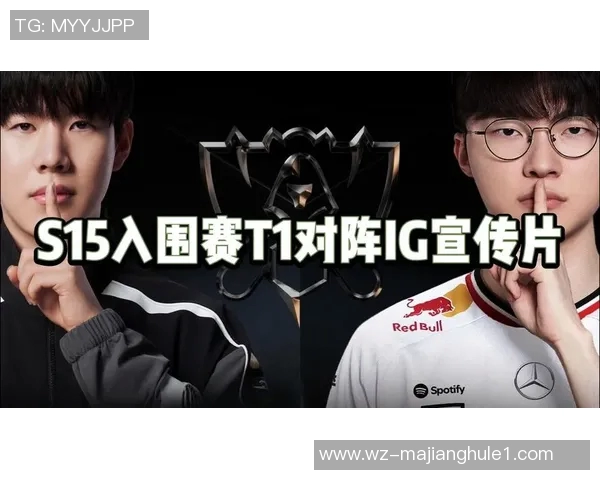 S15LOL比分王者荣耀团队协作排行榜揭晓IG荣登第十名展现强大实力